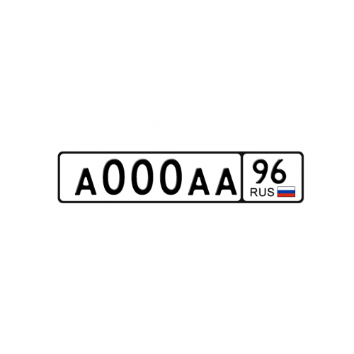 Система распознавания автомобильных номеров (1 канал)